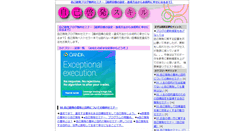 Desktop Screenshot of jiko.s-teem.com
