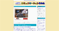 Desktop Screenshot of comu.s-teem.com