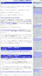Mobile Screenshot of humorsense.s-teem.com