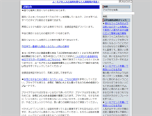 Tablet Screenshot of humorsense.s-teem.com