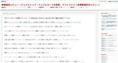 Desktop Screenshot of money.s-teem.com