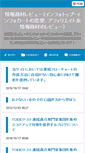Mobile Screenshot of money.s-teem.com