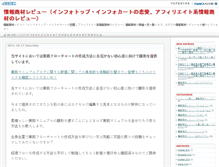 Tablet Screenshot of money.s-teem.com